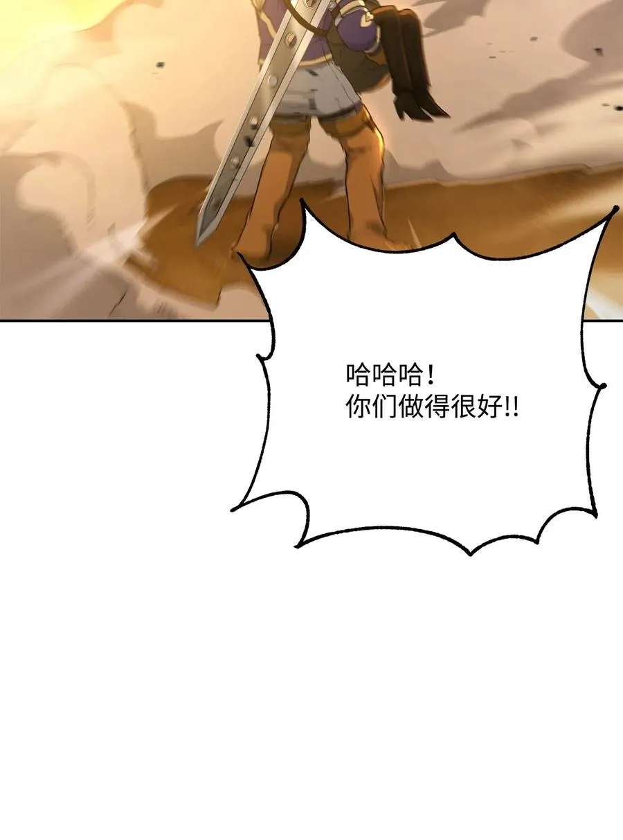 124 鸟为食亡 第52页