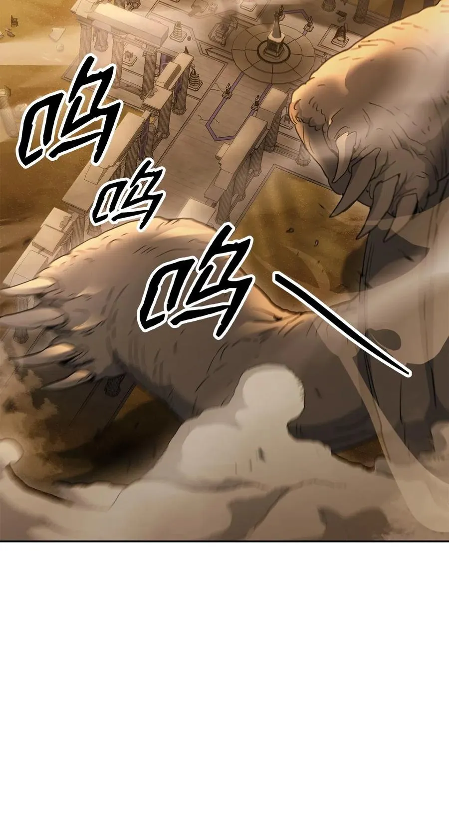 124 鸟为食亡 第58页