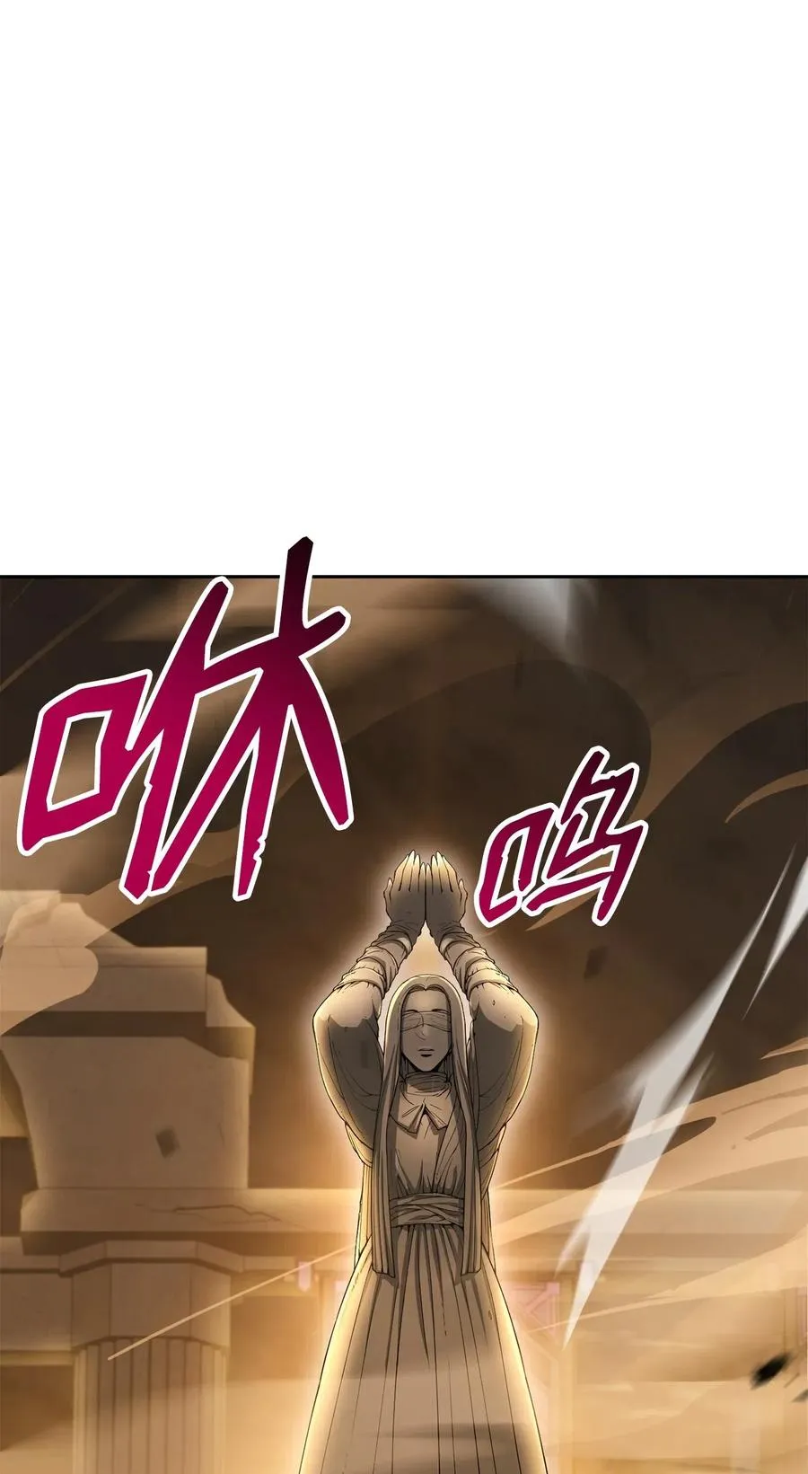 124 鸟为食亡 第59页