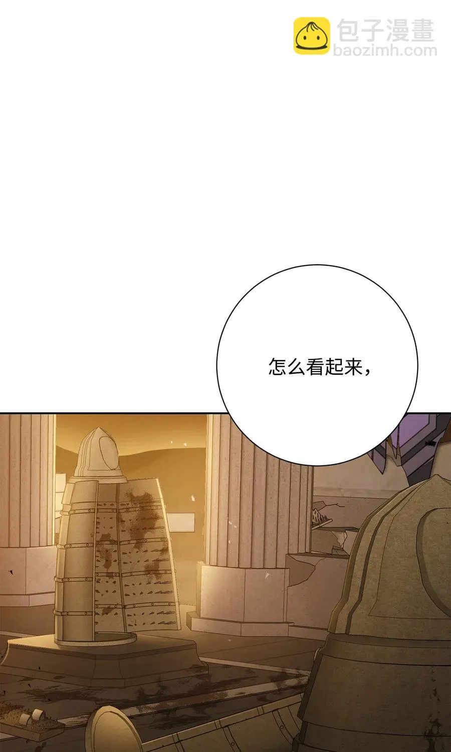 124 鸟为食亡 第62页
