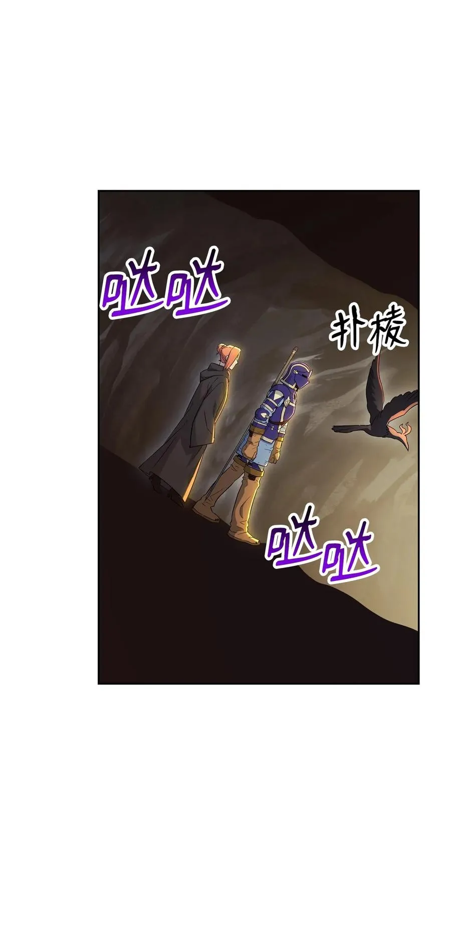 124 鸟为食亡 第79页
