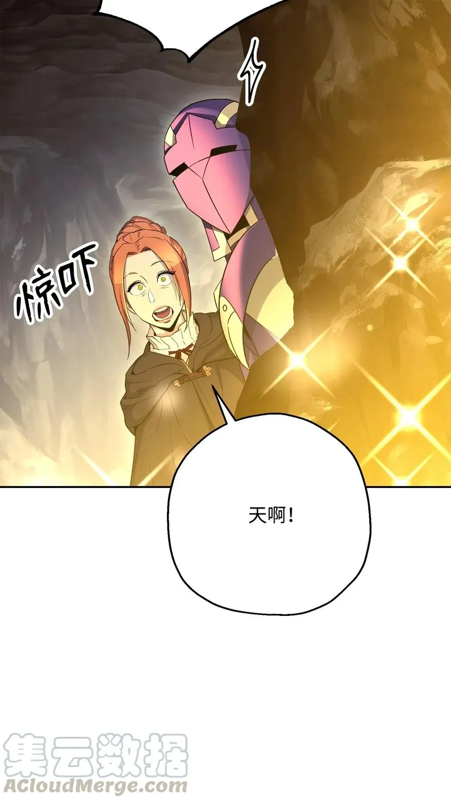 124 鸟为食亡 第81页
