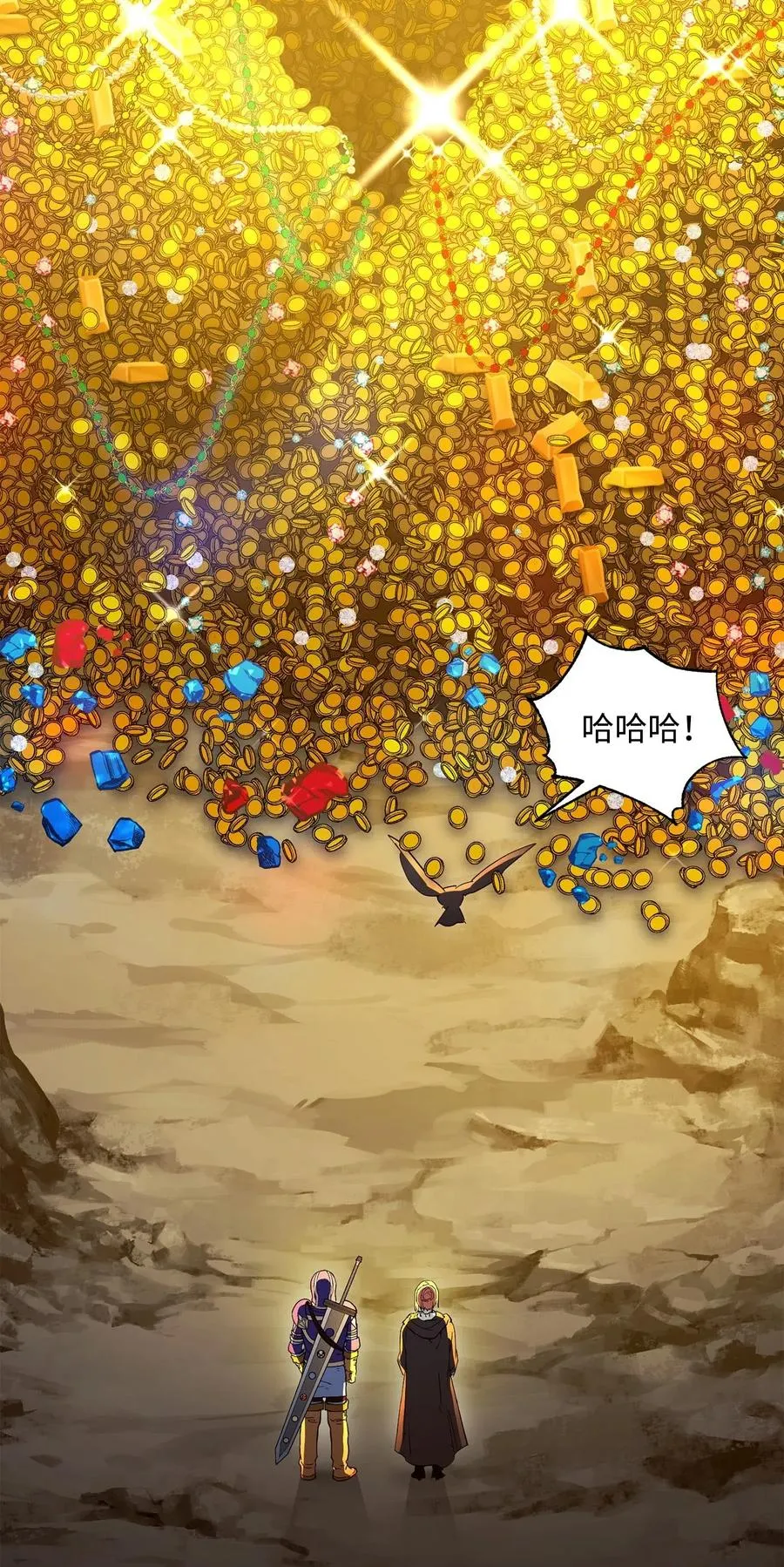 124 鸟为食亡 第83页