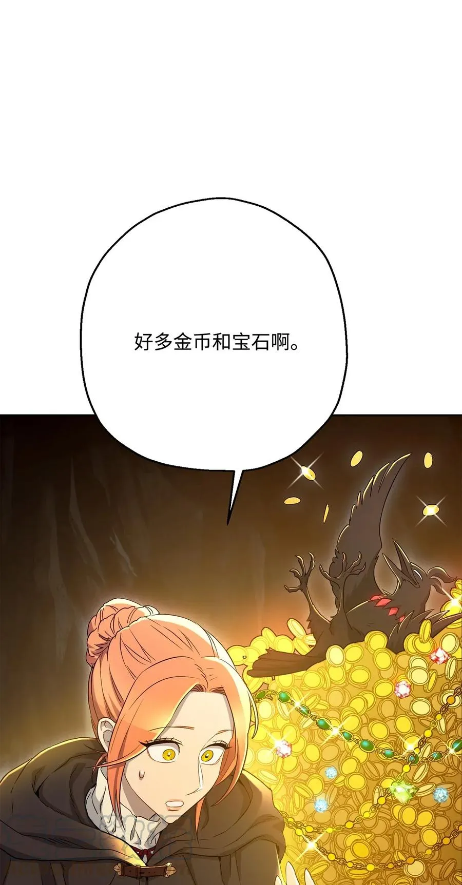 124 鸟为食亡 第85页