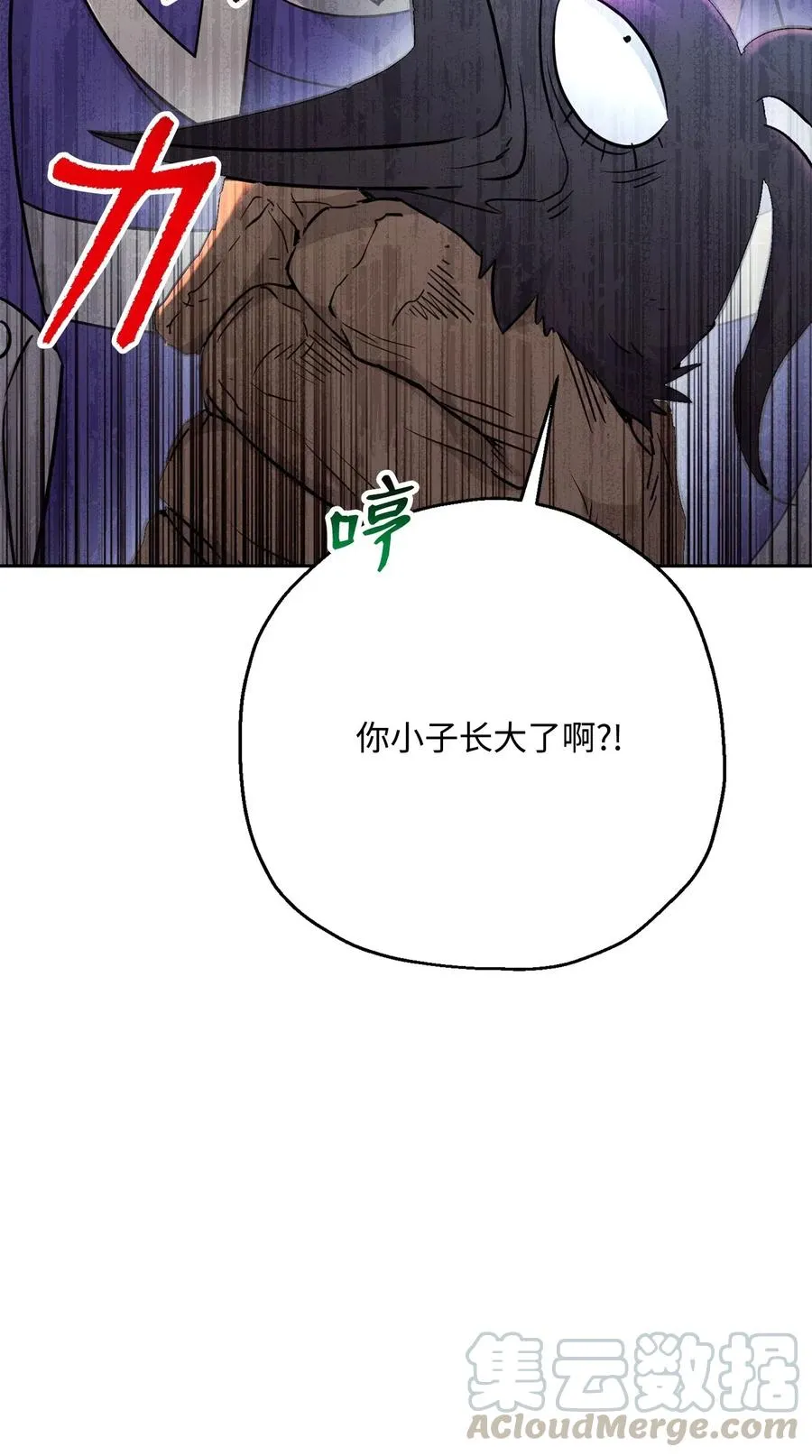 124 鸟为食亡 第101页