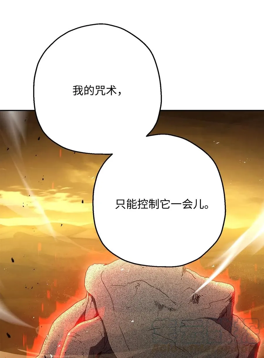 124 鸟为食亡 第105页