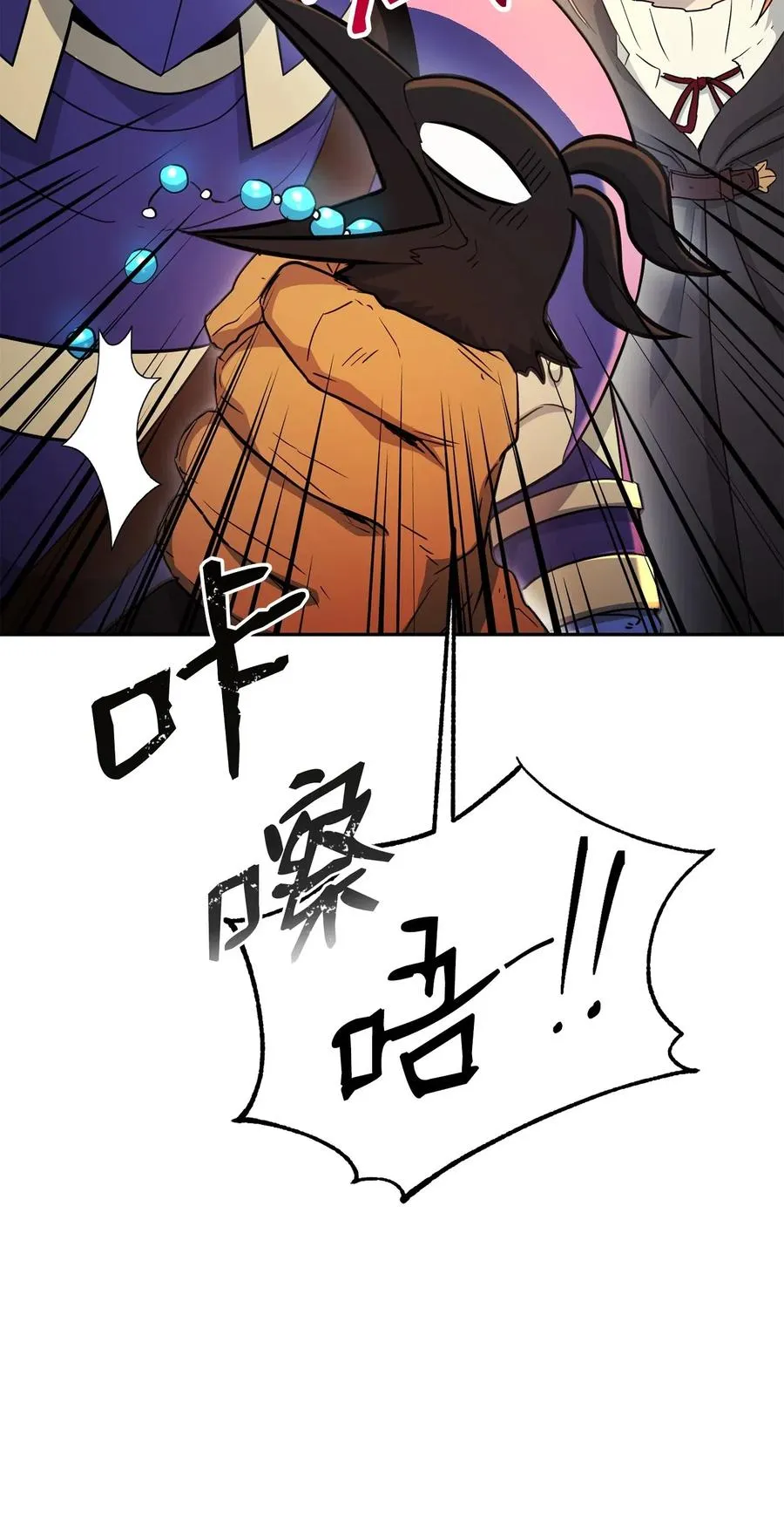 124 鸟为食亡 第111页