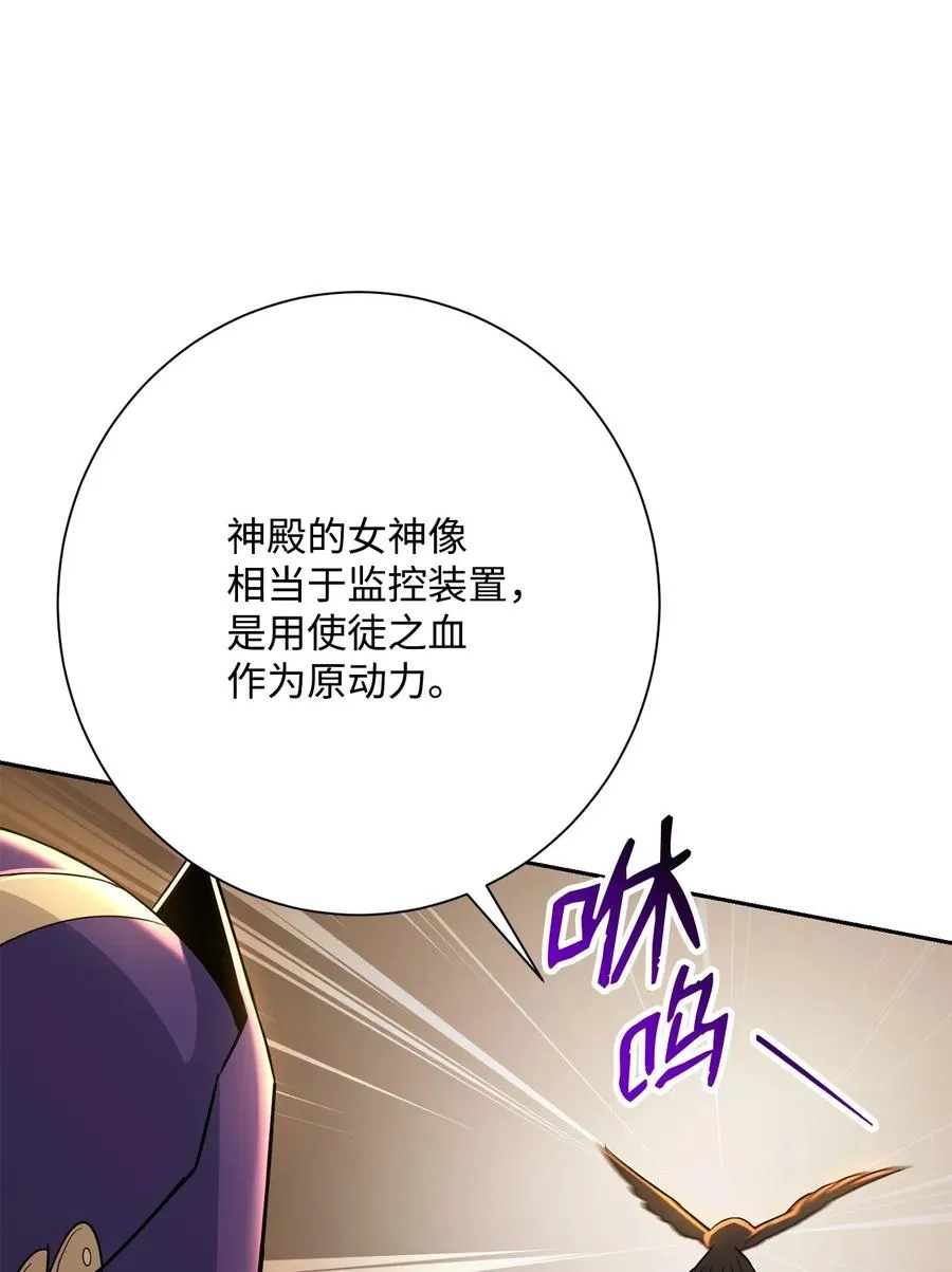 125 预谋 第3页