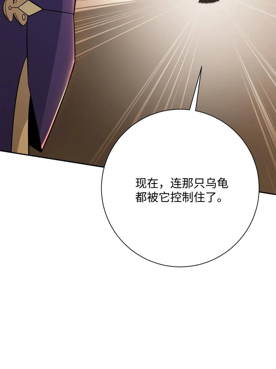 125 预谋 第4页