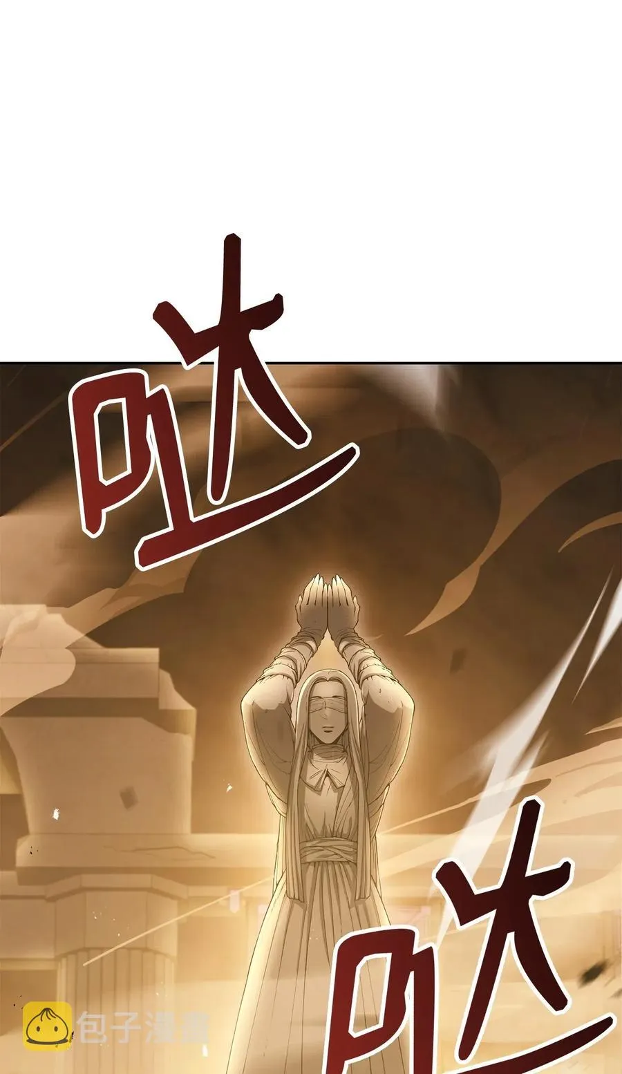 125 预谋 第6页