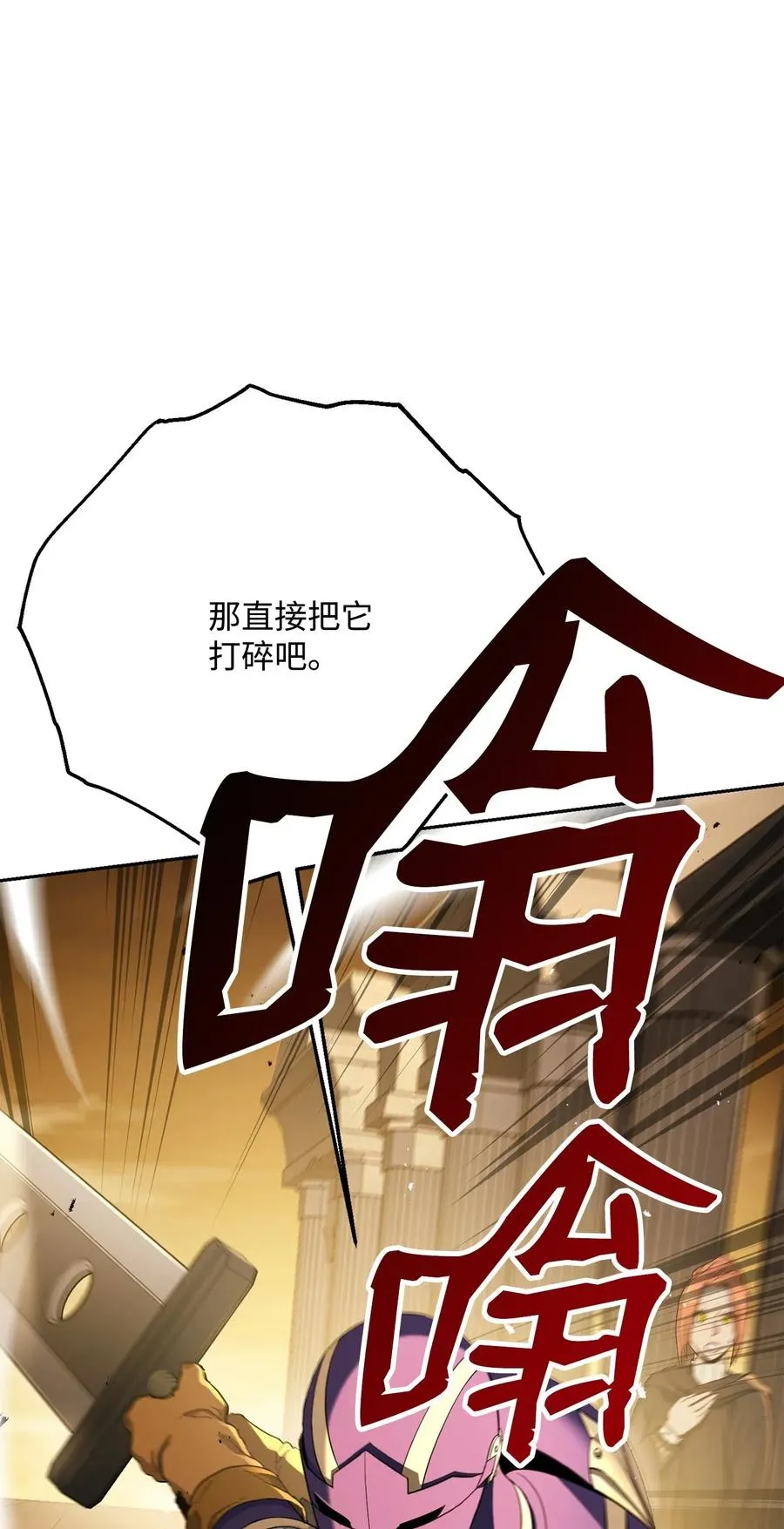 125 预谋 第8页