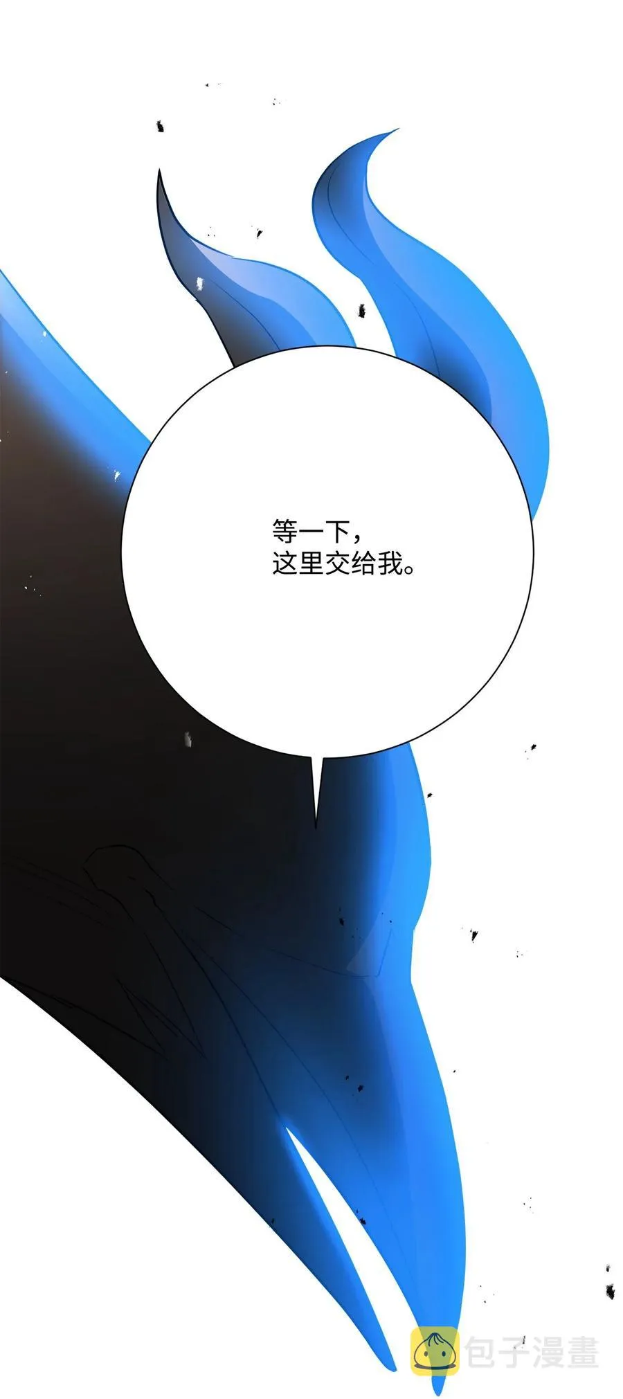 125 预谋 第10页