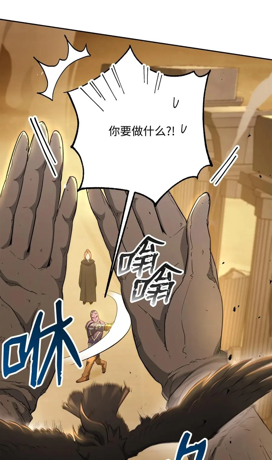 125 预谋 第12页