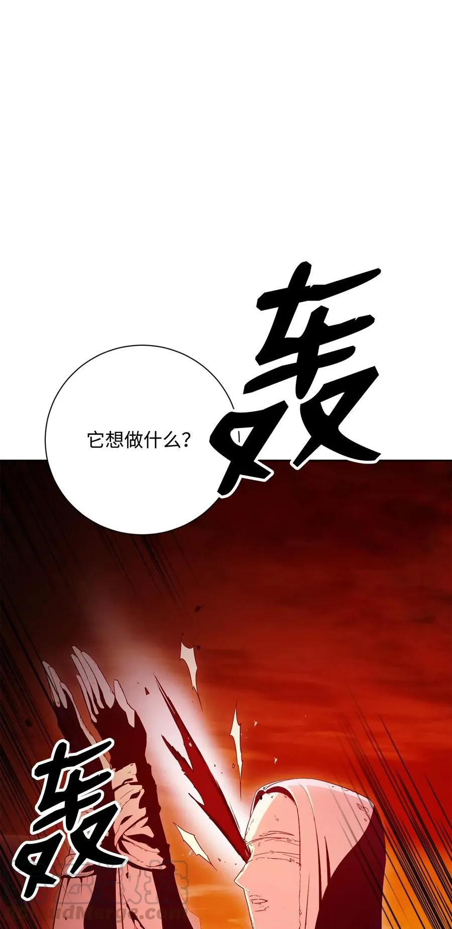 125 预谋 第17页
