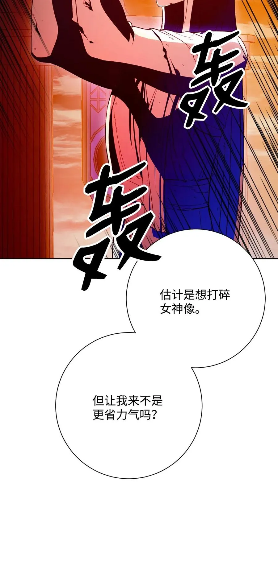 125 预谋 第18页