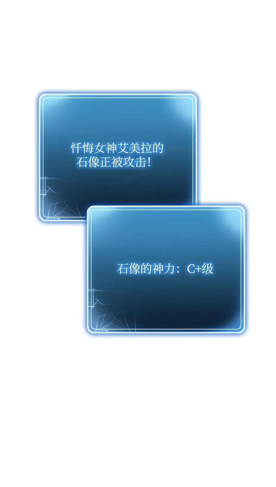 125 预谋 第19页