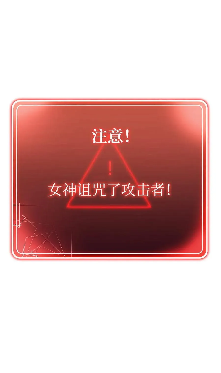 125 预谋 第20页