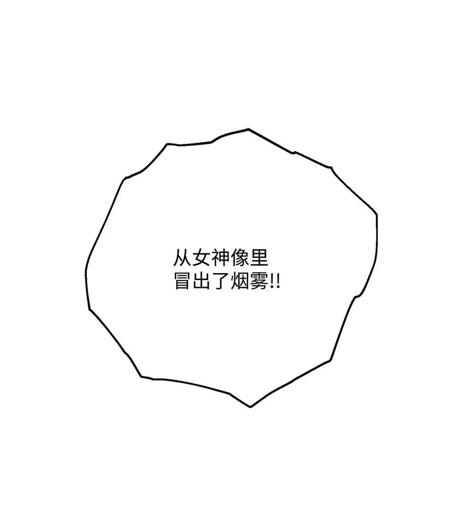 125 预谋 第22页