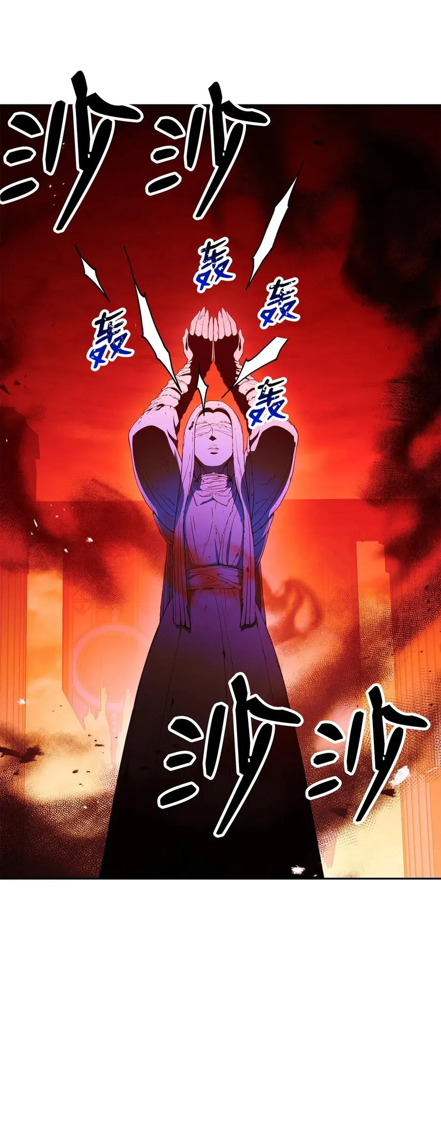 125 预谋 第23页