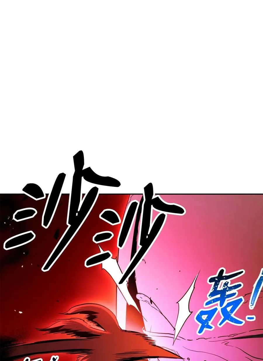 125 预谋 第24页