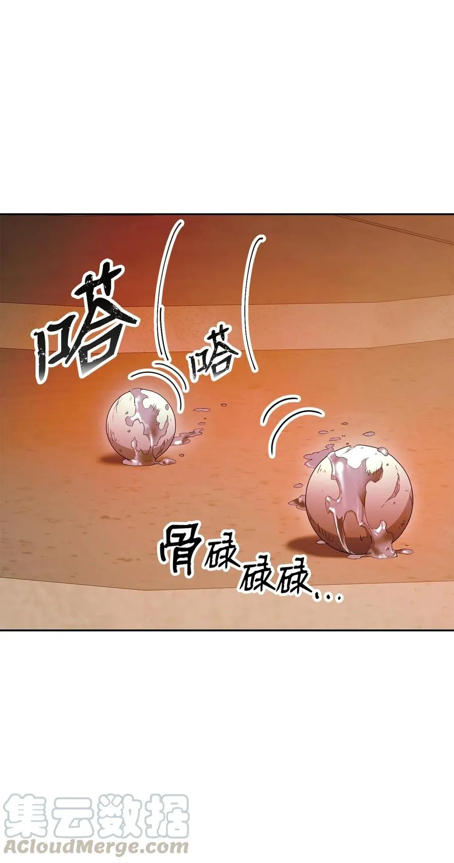 125 预谋 第29页