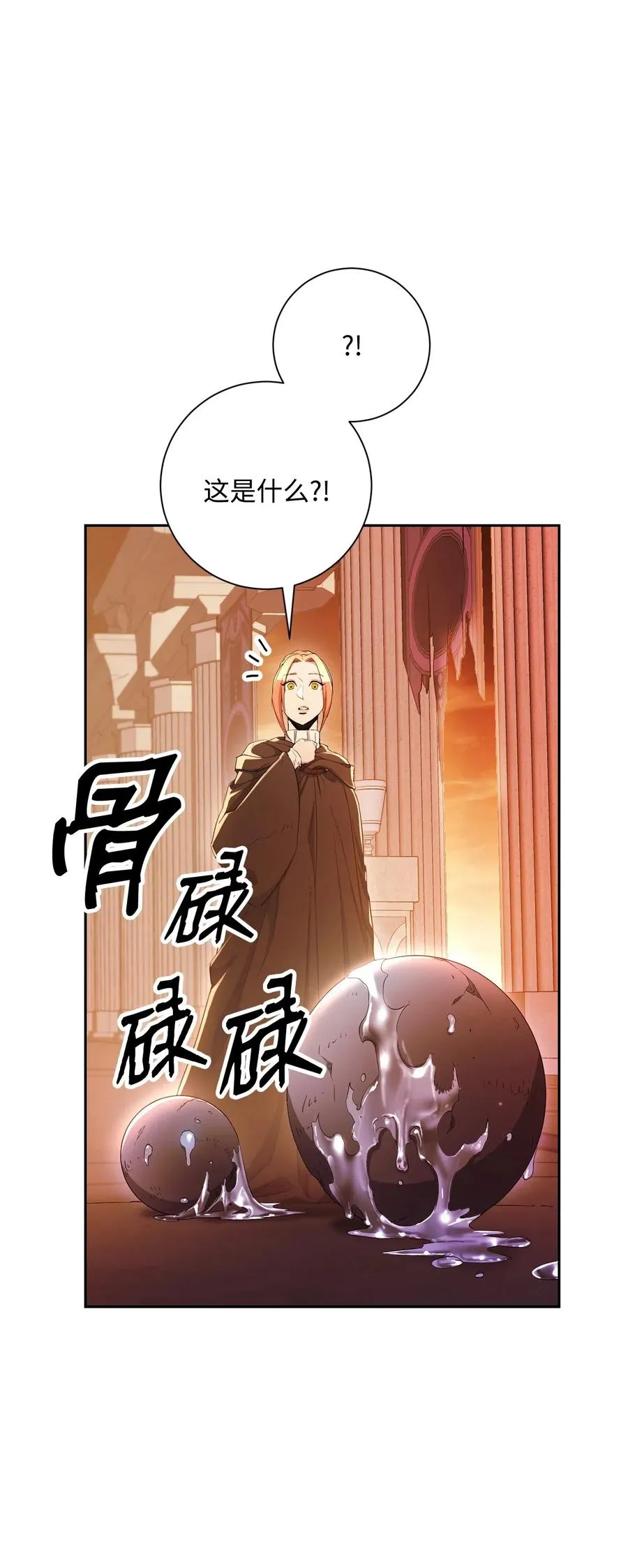 125 预谋 第30页