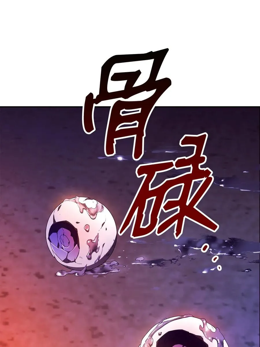 125 预谋 第31页