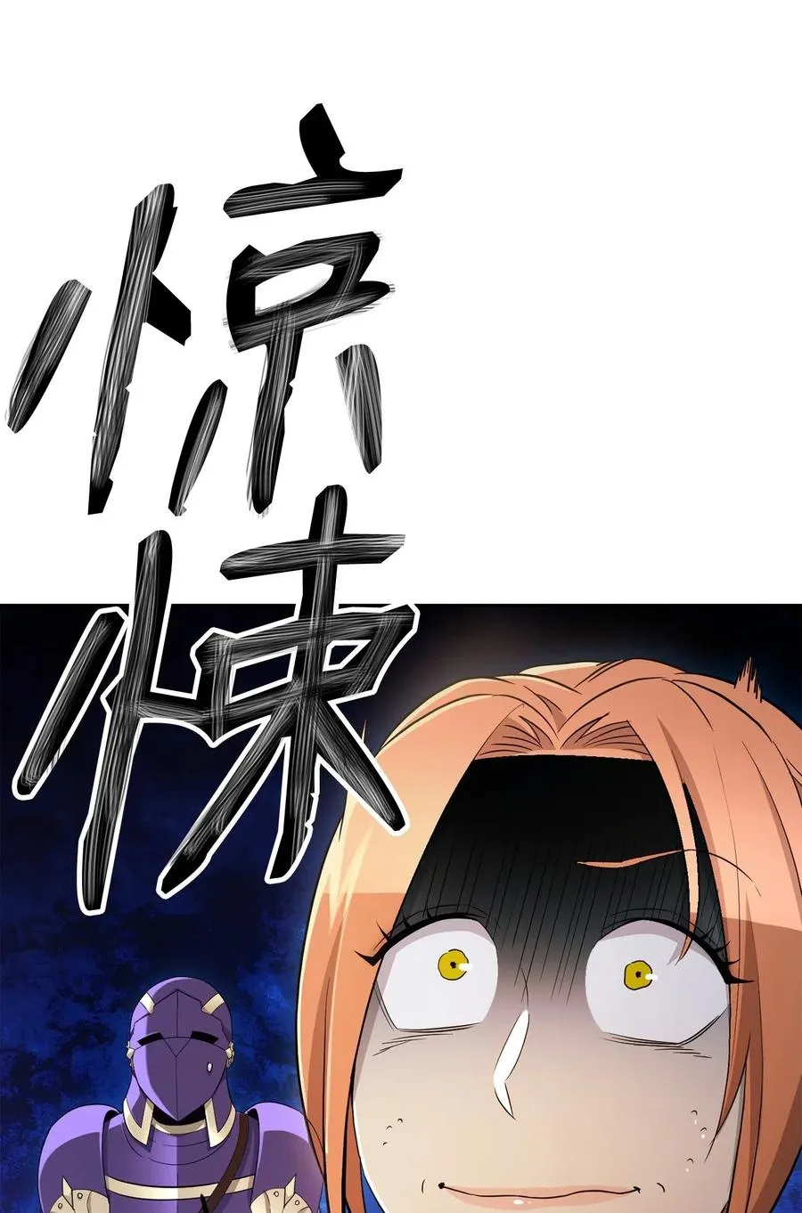 125 预谋 第35页