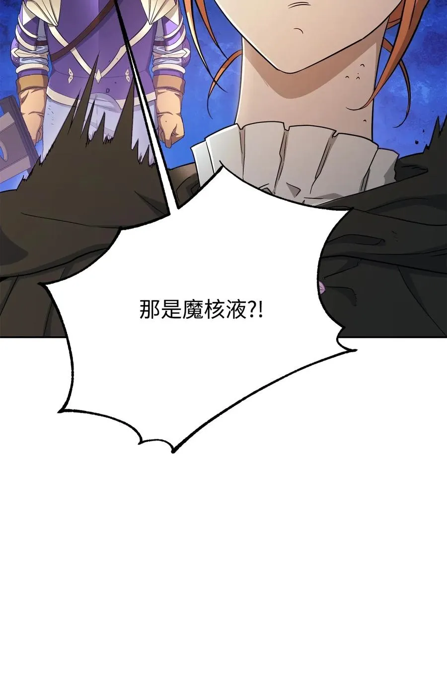 125 预谋 第36页