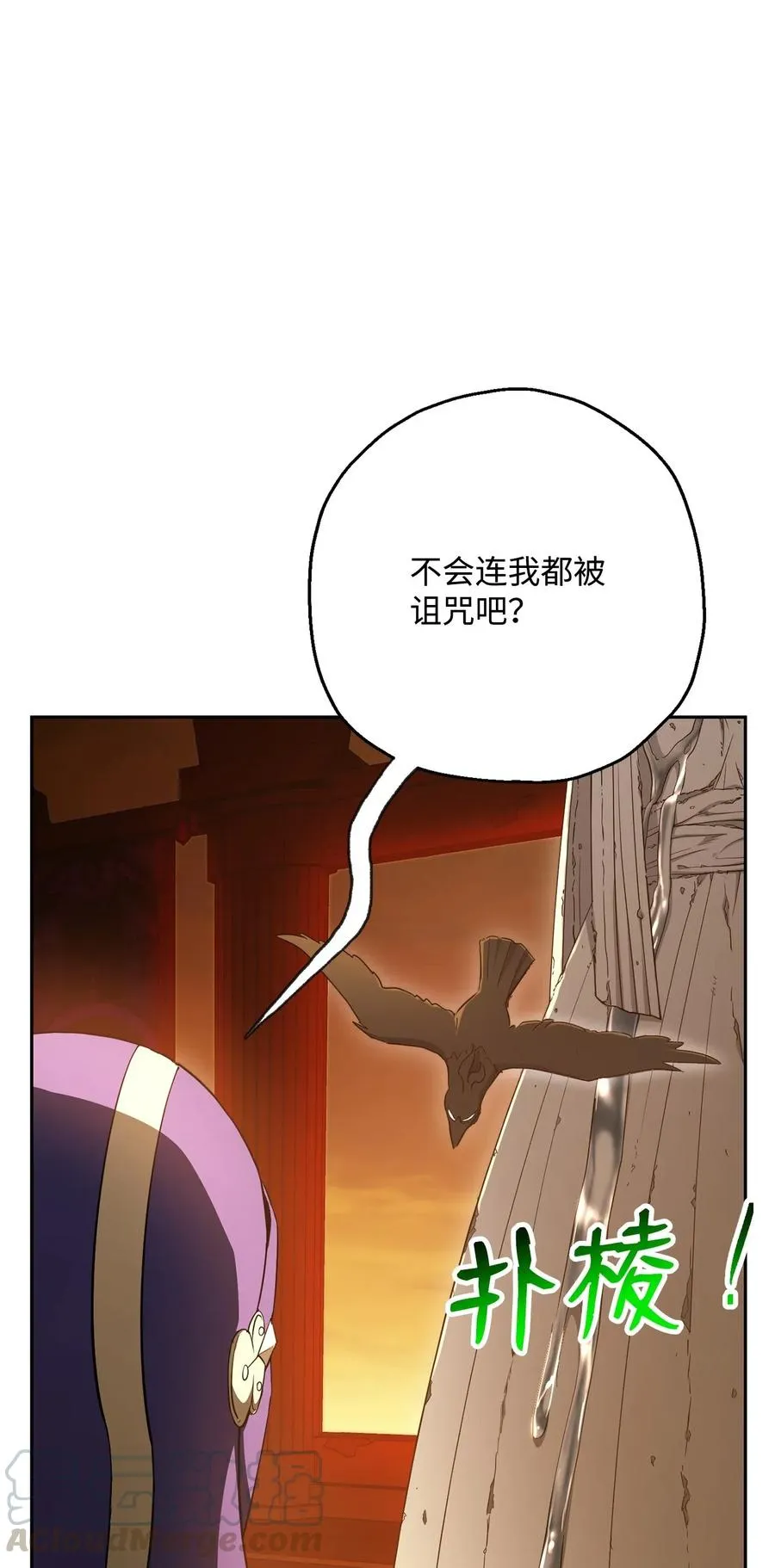 125 预谋 第37页