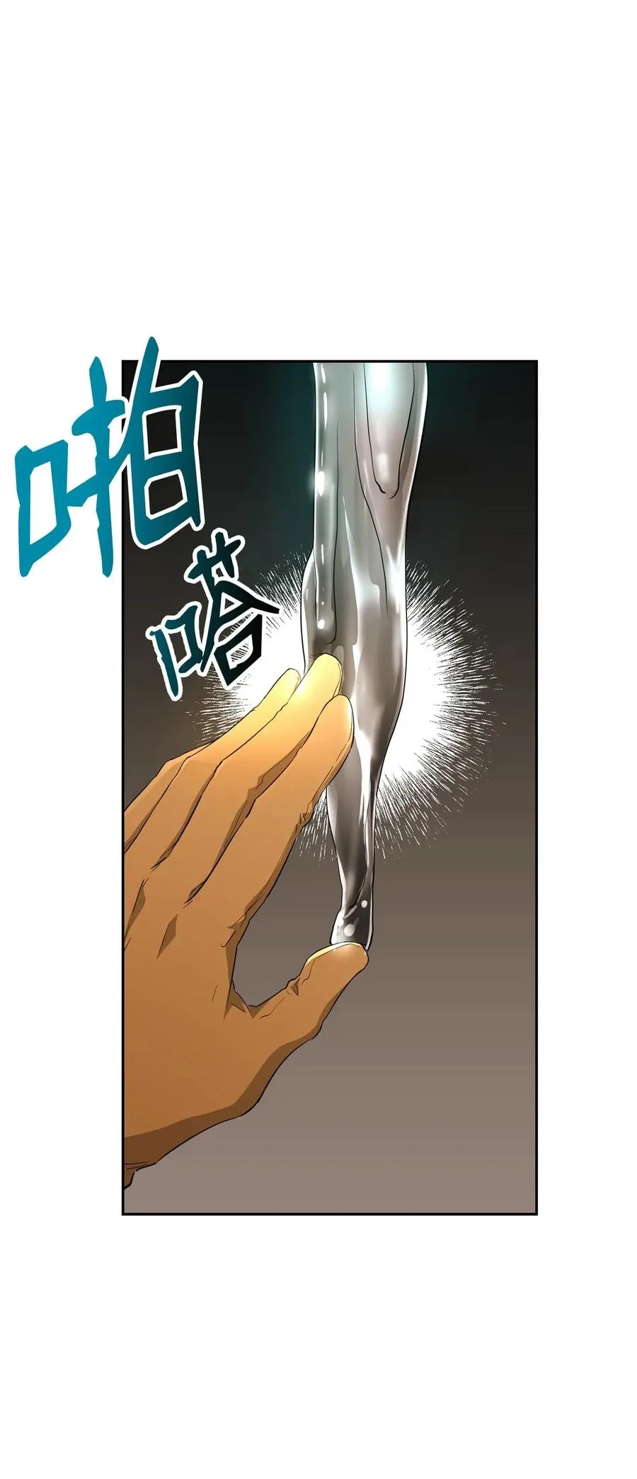 125 预谋 第39页