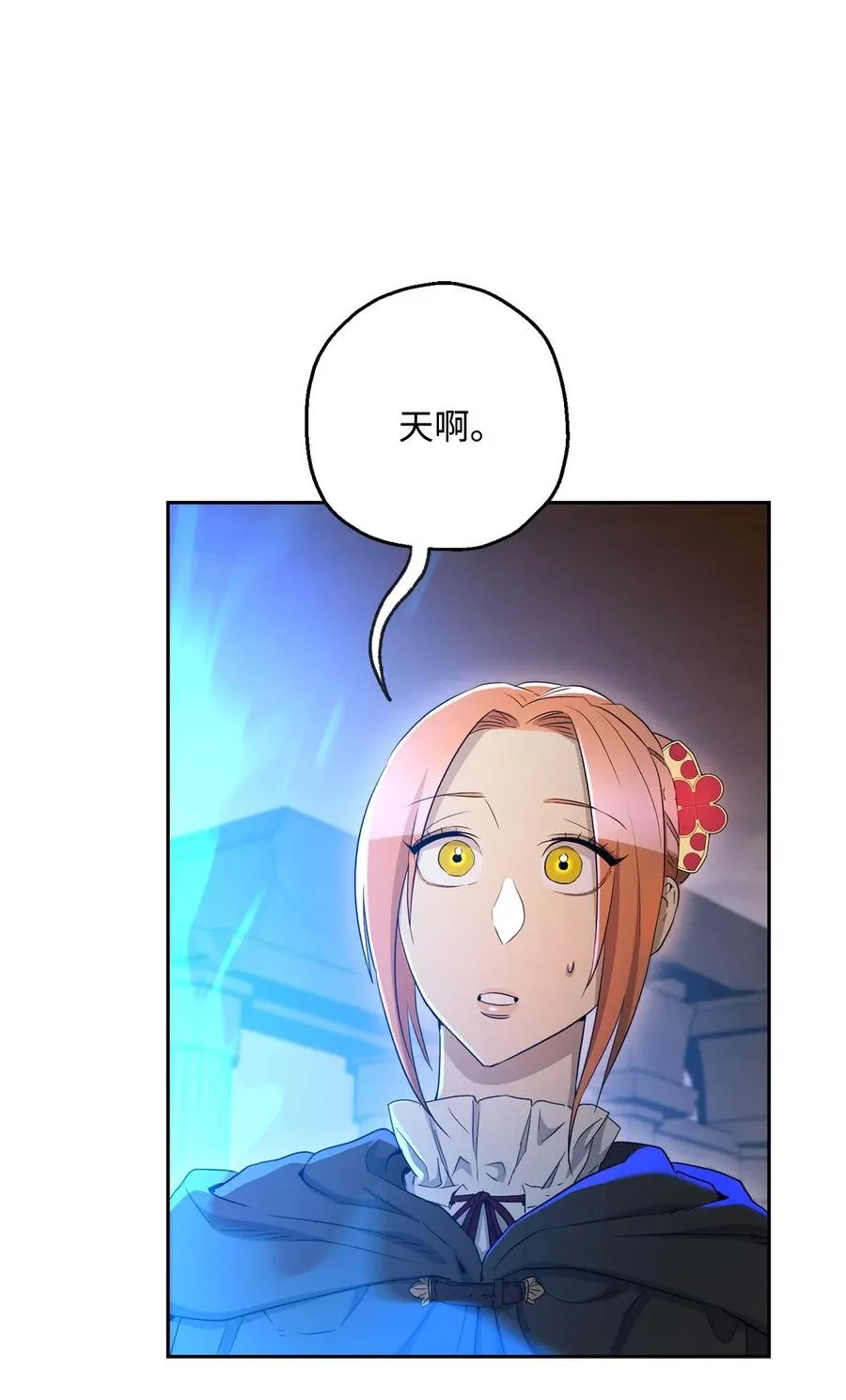 125 预谋 第42页