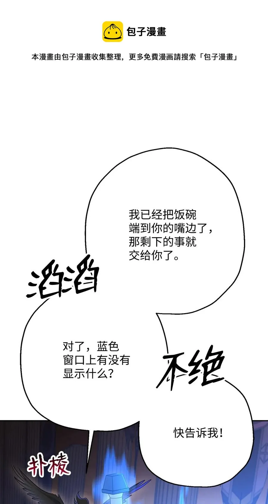 125 预谋 第44页