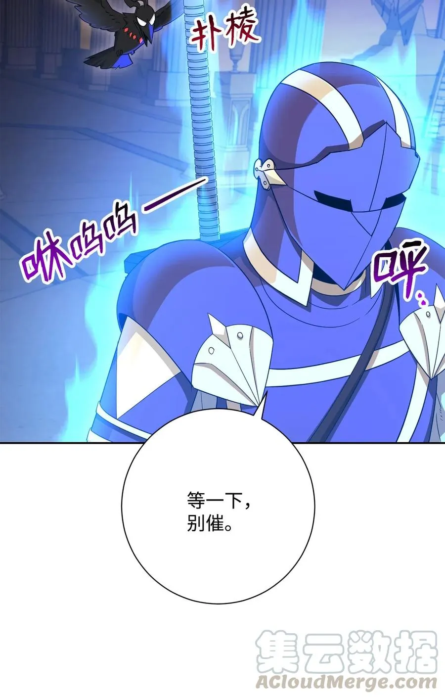 125 预谋 第45页