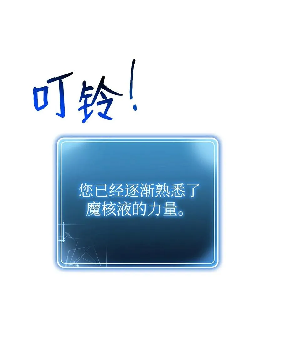 125 预谋 第46页