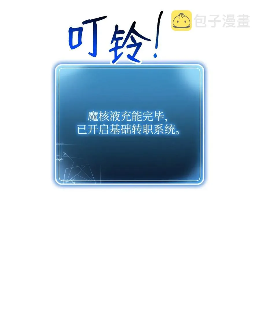 125 预谋 第48页