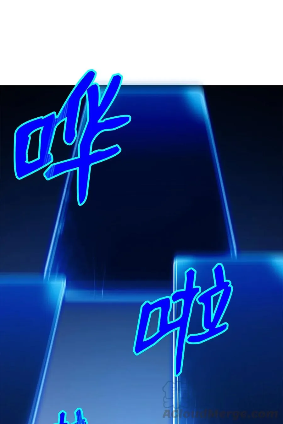 125 预谋 第49页