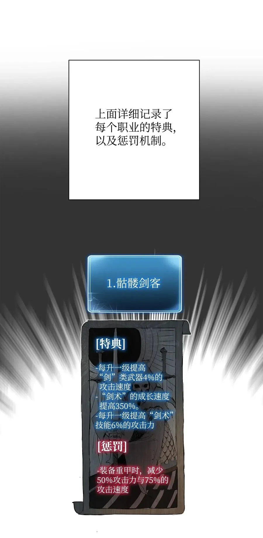 125 预谋 第52页