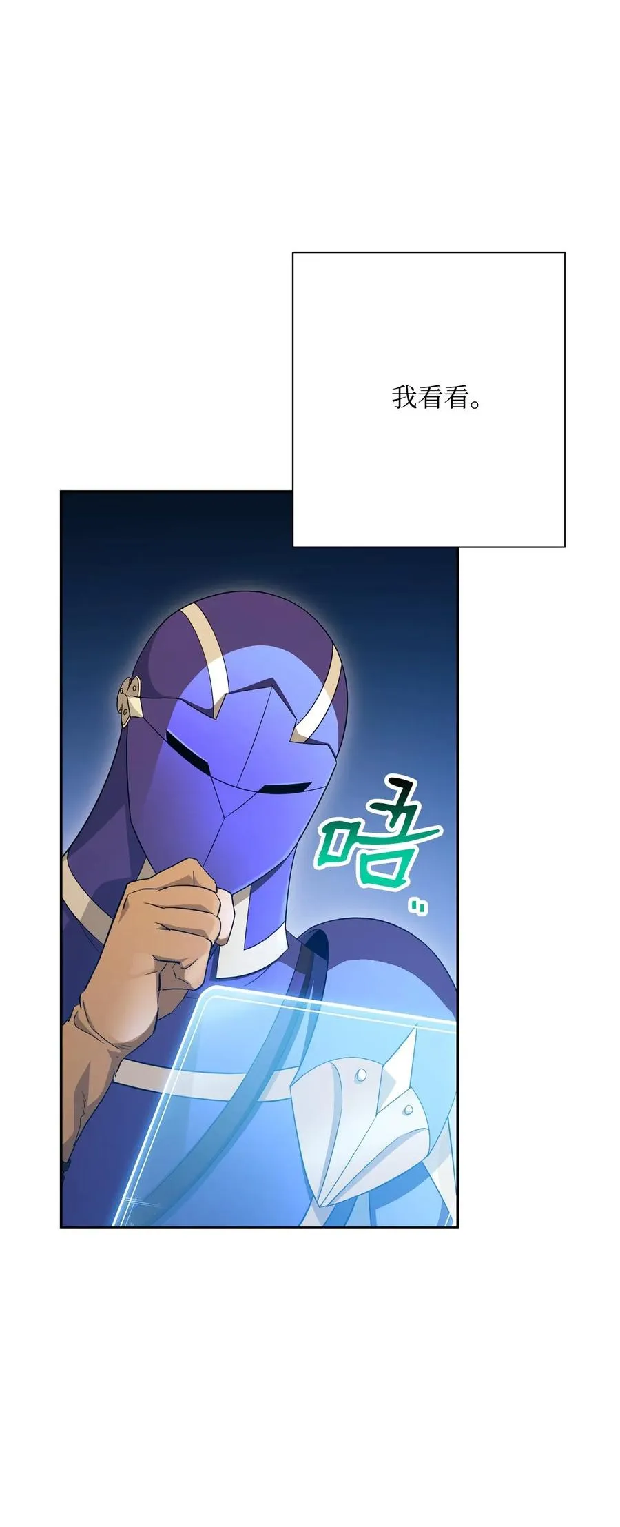 125 预谋 第55页
