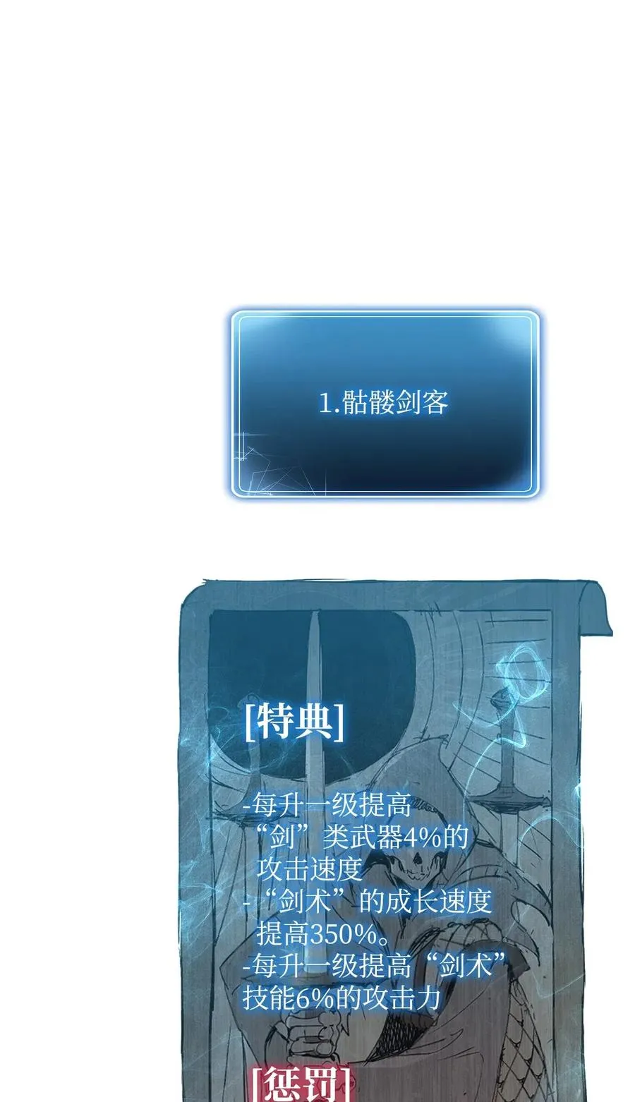 125 预谋 第56页