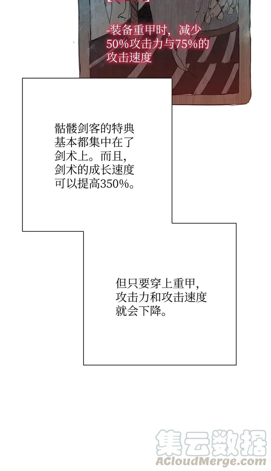 125 预谋 第57页