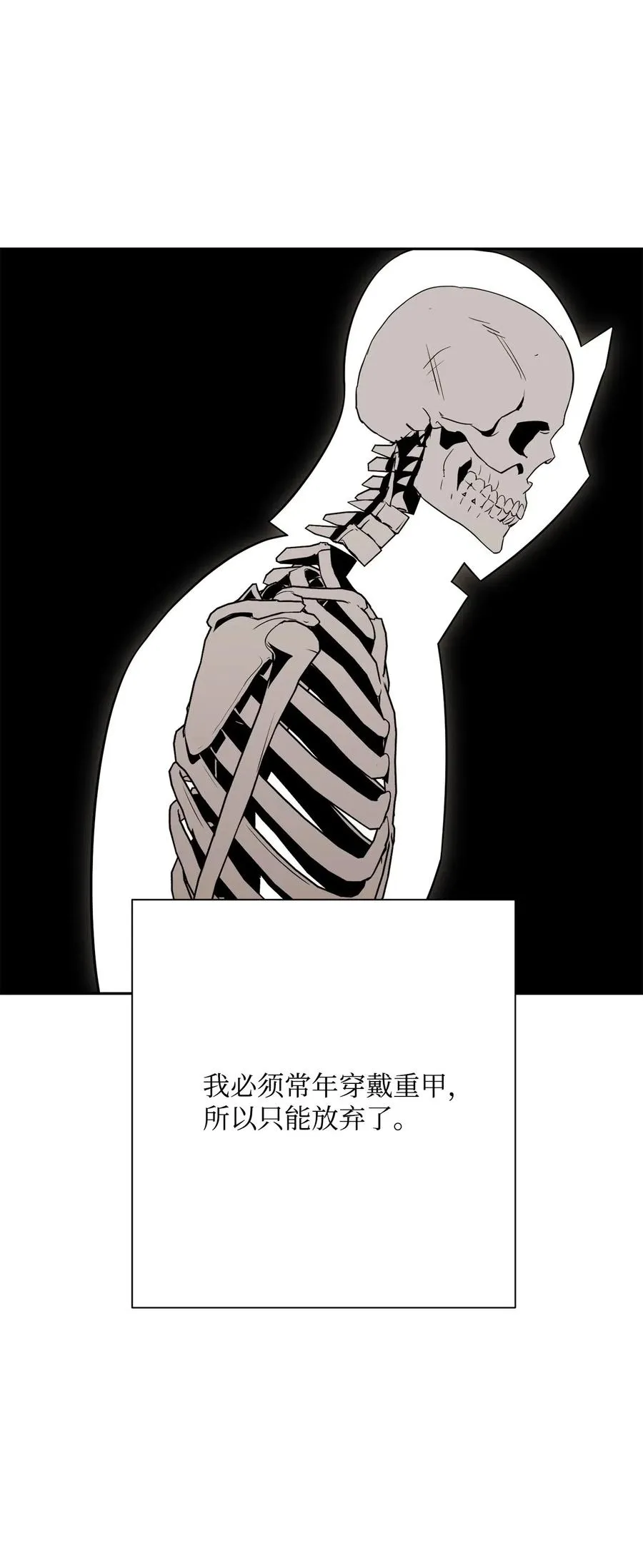 125 预谋 第58页