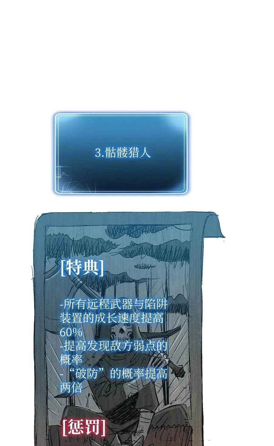 125 预谋 第59页
