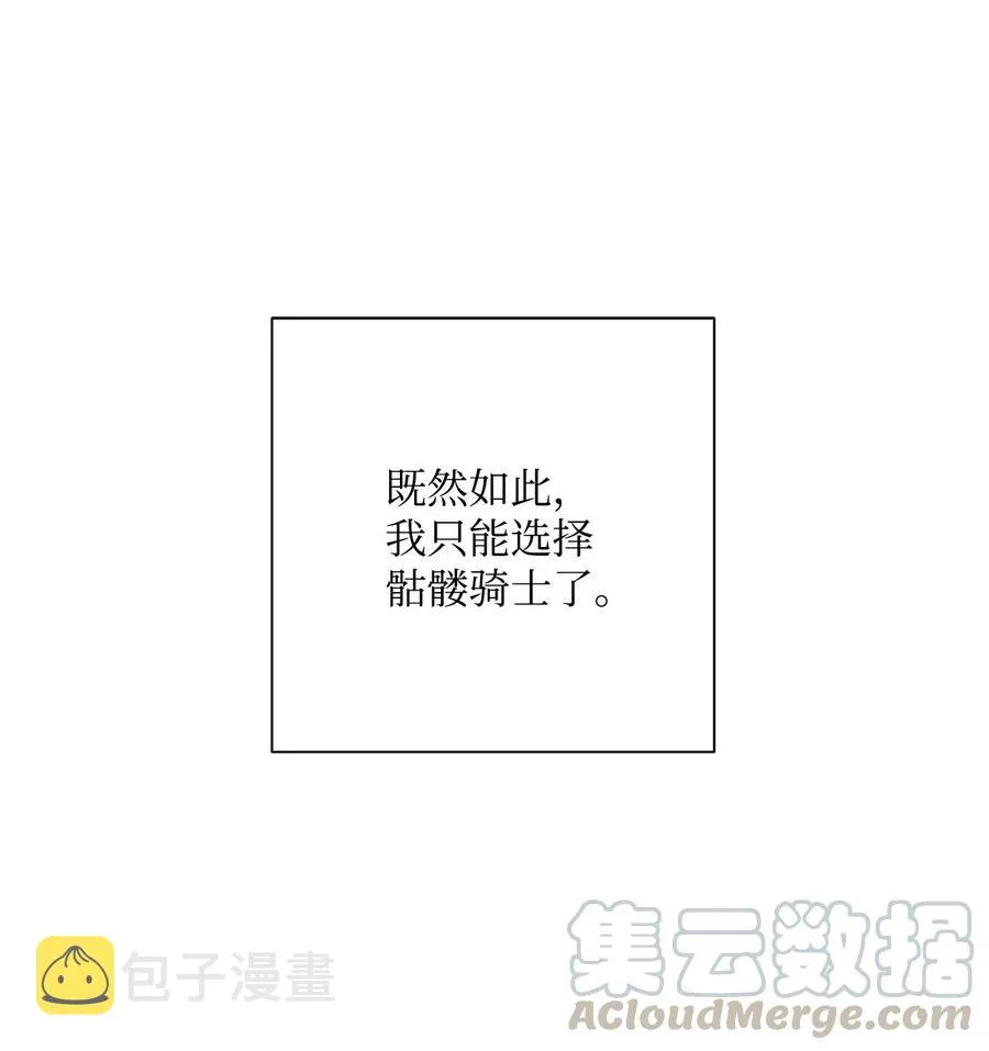 125 预谋 第61页