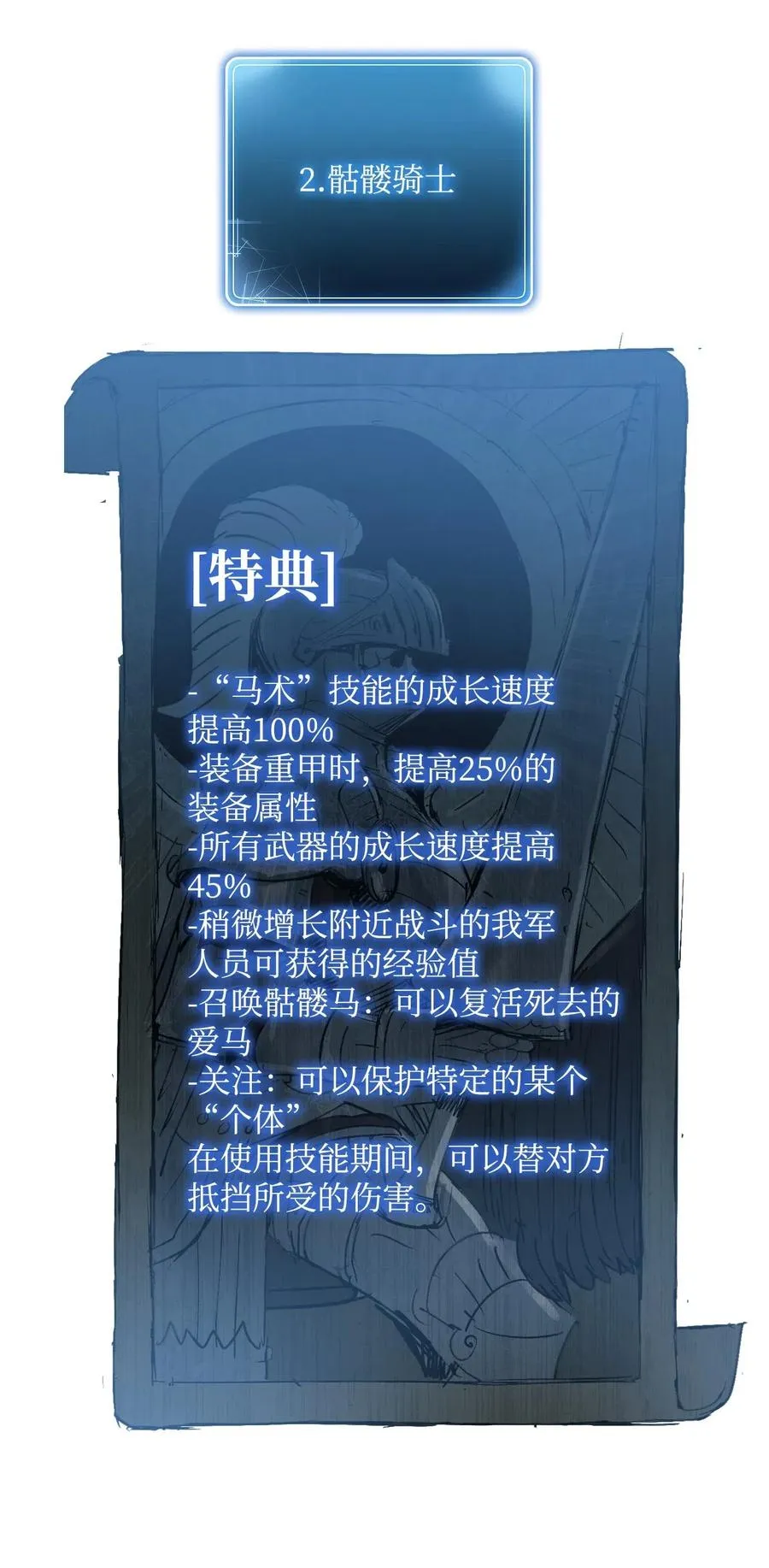 125 预谋 第62页