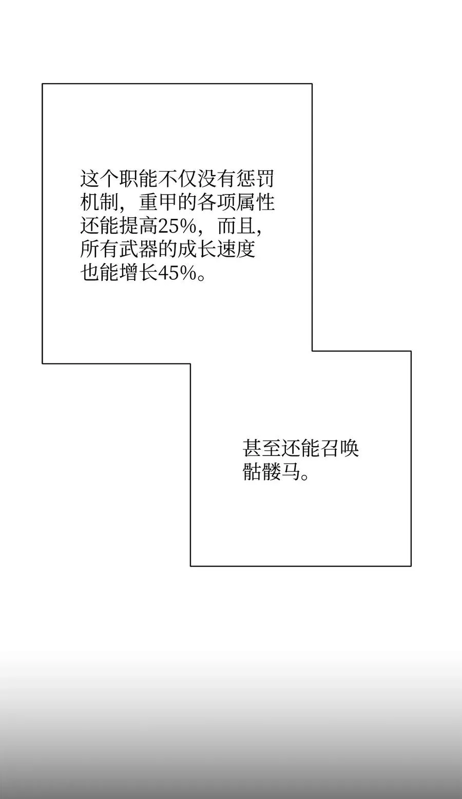125 预谋 第63页
