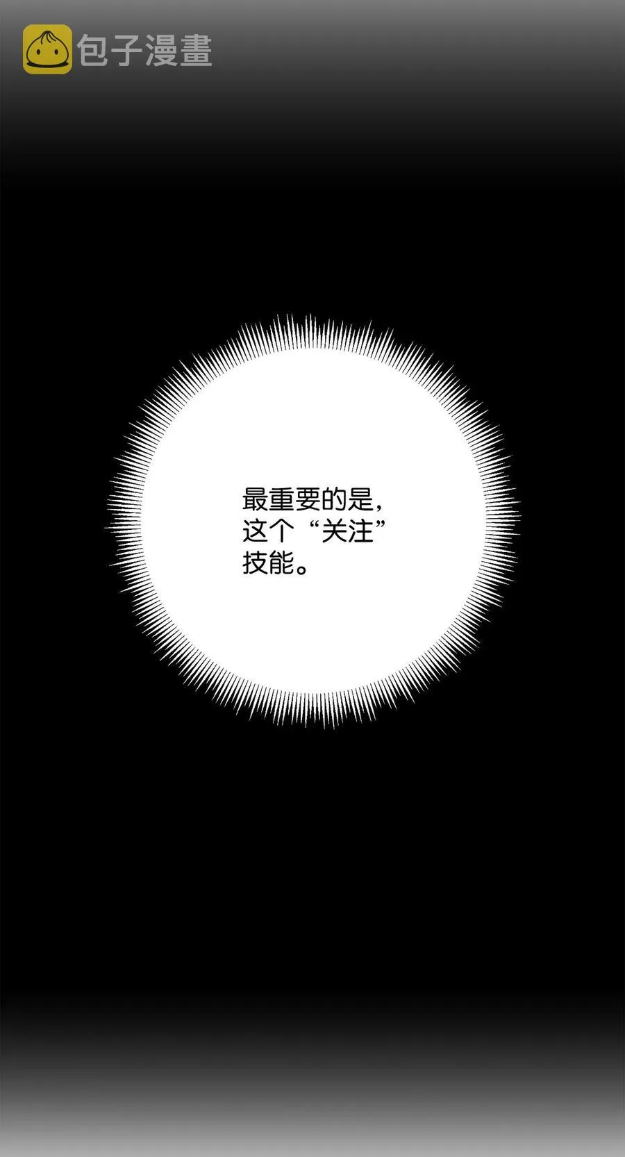 125 预谋 第64页