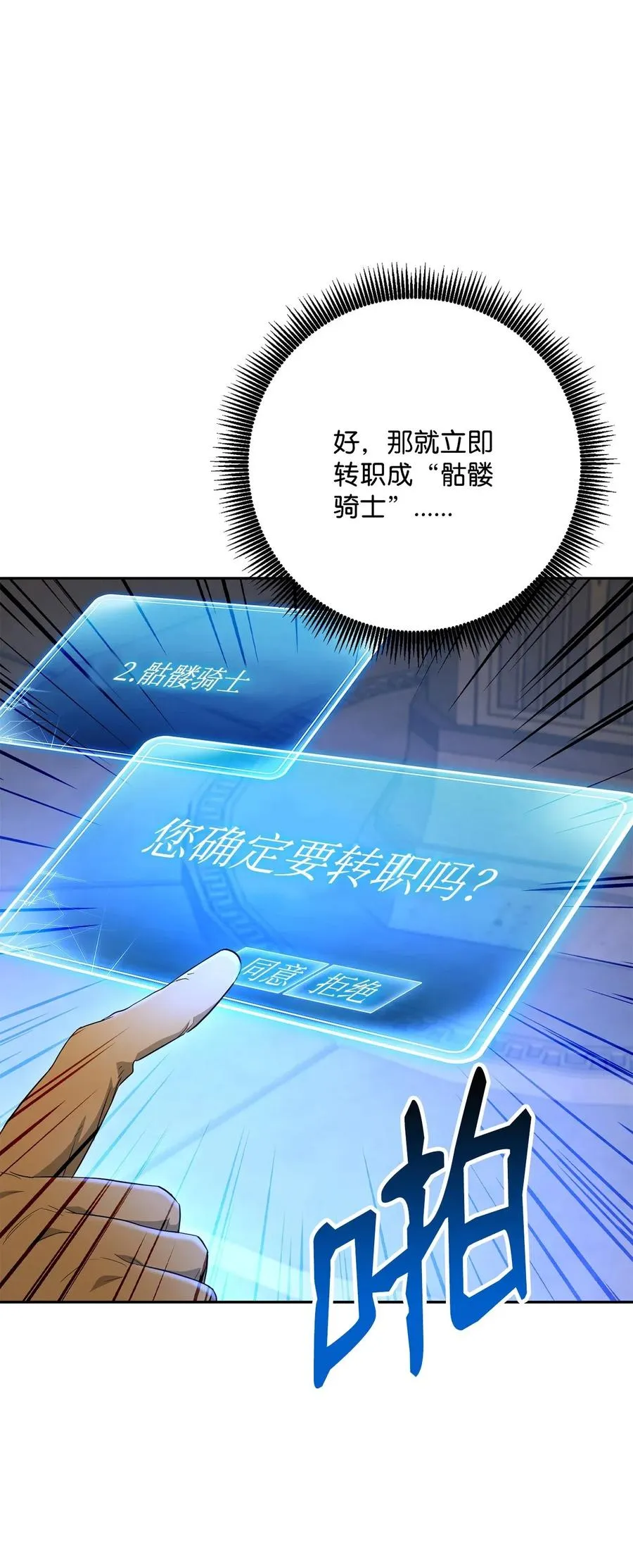 125 预谋 第70页