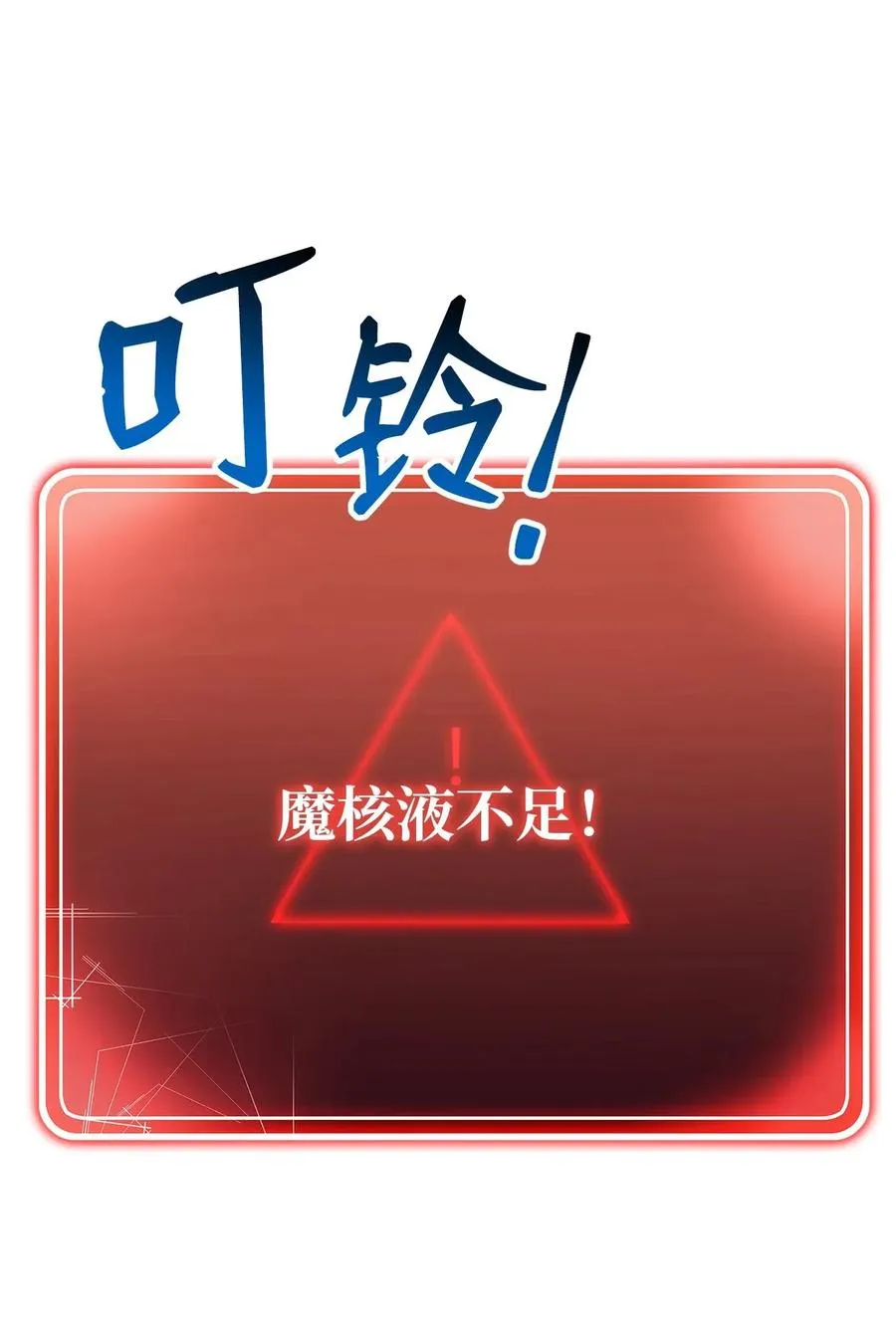 125 预谋 第71页