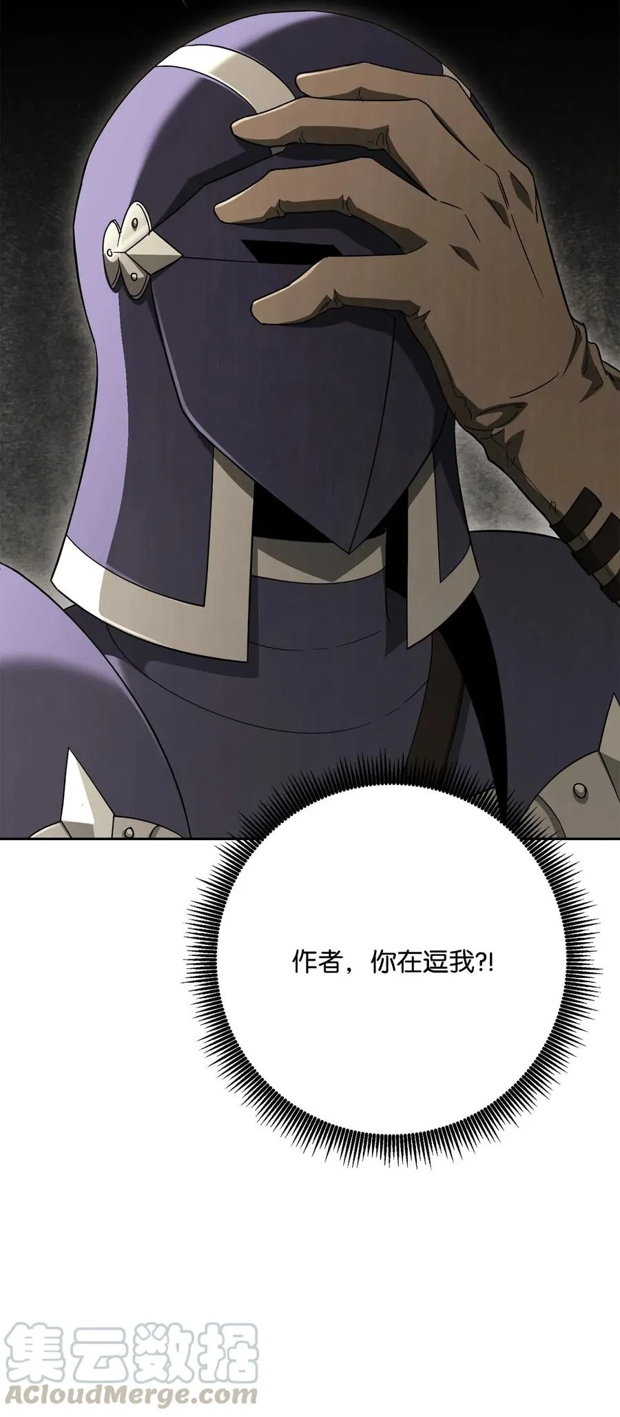 125 预谋 第73页